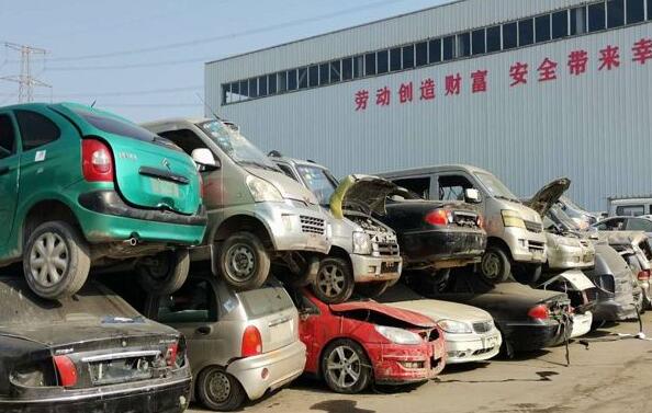 办理通道侗族自治县车辆报废所需材料全知道 办理通道侗族自治县车辆报废所需材料全知道